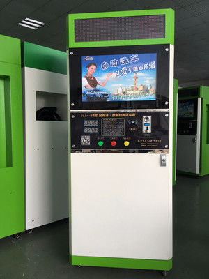 寶利潔自助洗車機批發指南 環保高效，上海瀚翱實業價格優惠